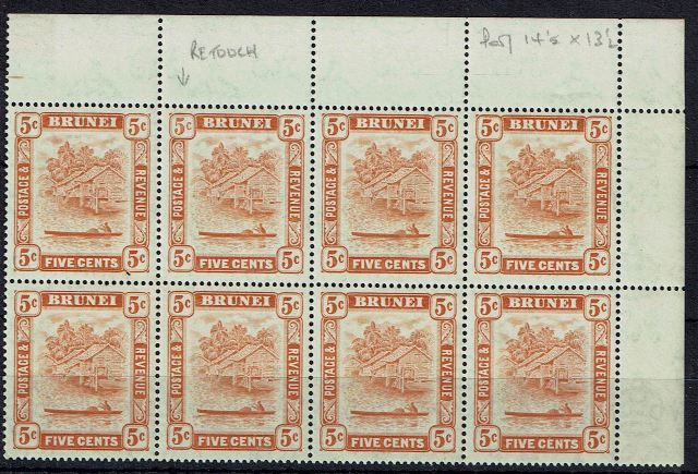 Image of Brunei SG 82b/82c UMM British Commonwealth Stamp